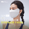 蕉下立体护眼角防晒口罩AL33224 商品缩略图1