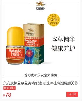 每天多做这1步，一抹一推，轻松逼出老湿寒，关节不酸痛！