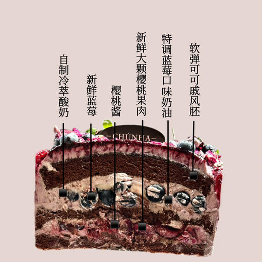 莓果樱桃 商品图1