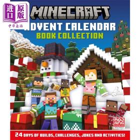 【中商原版】我的世界 降临节日历 图书合集 MC游戏 英文原版 Minecraft Advent Calendar Book Collection Mojang 礼品书