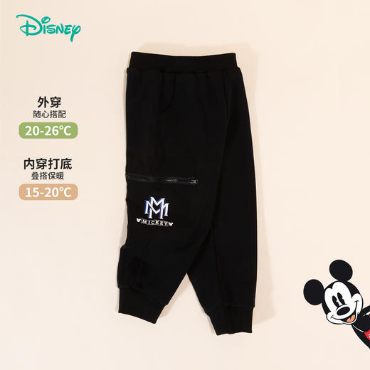 迪士尼童装男童裤子2024夏季新款透气防蚊裤儿童束脚休闲薄款长裤ZD3DK005 商品图3