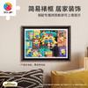 【折扣商品 不退不换】600片 平面塑料拼图 H3698 动感大眼萌 商品缩略图4