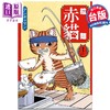 【中商原版】漫画 拉面赤猫 1 アンギャマン 台版漫画书 尖端出版社 商品缩略图0