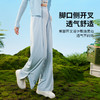 爱帝女士凉感防晒速干阔腿裤外穿宽松休闲直筒裤 商品缩略图5