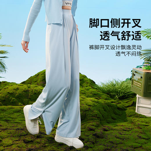 爱帝女士凉感防晒速干阔腿裤外穿宽松休闲直筒裤 商品图5