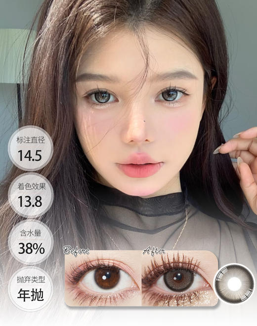 【贵妇平替】乌梅子酱 杏仁酱 年抛 MISSBEBE 商品图1