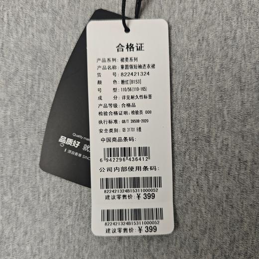 413-童圆领短袖连衣裙 商品图6
