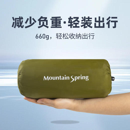 山之泉充气垫户外露营睡垫便携徒步加厚充气垫R7 Max单人加宽 商品图1