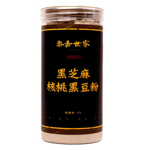 【以黑养黑！黑芝麻核桃黑豆粉】甄选优质食材，黑芝麻/黑豆/黑米/糯米/燕麦仁/花生/冰糖/核桃/山药，五谷杂粮营养早餐冲泡粉黑豆粉L 商品图5