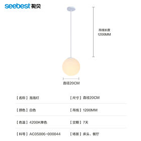 泡泡灯(定制款)