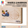【折扣商品 不退不换】586片 无框塑料拼图 HN1368 ONE PIECE-千阳号 商品缩略图2