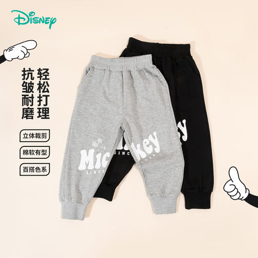 【商城同款】迪士尼春季2024新品男女童纯棉简约休闲百搭长裤婴幼儿小童长裤子
 商品图0