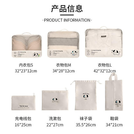 旅行收纳袋子分装袋行李箱衣服内衣裤子整理包出差旅游防水洗漱包_ym 商品图3