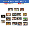 PROOF 排球少年 场面写mini可立方徽章吧唧vol.4 周边谷子 商品缩略图1