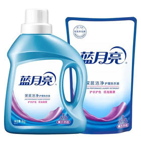 蓝月亮洁净薰1kg+洁净薰袋1kg