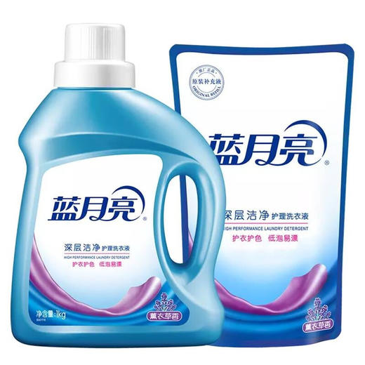 蓝月亮洁净薰1kg+洁净薰袋1kg 商品图0