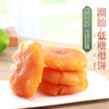 【潮州】糖衣柑桔饼500g 商品缩略图2