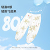 【99元2件&119元3件单件不退】i-baby/英伦宝贝春夏双层纱布防叮咬灯笼裤 商品缩略图3