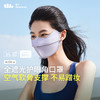 蕉下立体护眼角防晒口罩AL33224 商品缩略图4