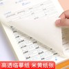 初中生衡水体英语字帖同步字帖人教版课本七八年级英文单词练字帖 商品缩略图8