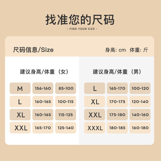 【团购秒杀】【反季清仓39.9元】宝娜斯保暖内衣套装抗静电抗抗菌无痕发热加厚保暖衣M-XXL 商品图3