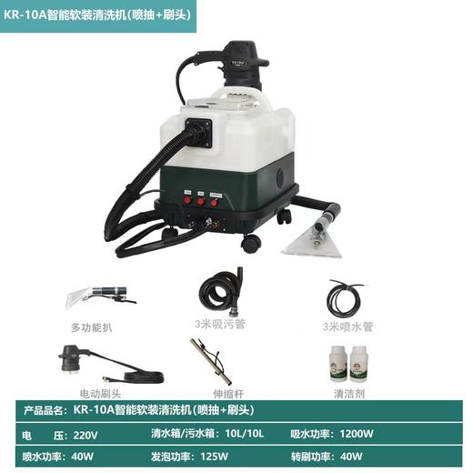 布艺沙发清洗机窗帘床垫地毯吸一体机（带磨头） 商品图3