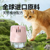 人宠友好除臭香氛，一拆一放，轻松祛味 商品缩略图3