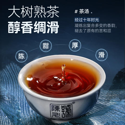 陈升号 金芽罐装50g（熟茶） 商品图1