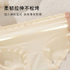 波浪提花内裤女100%纯棉裆中腰大码全包臀不夹裆波浪提花内裤5条装 商品缩略图5