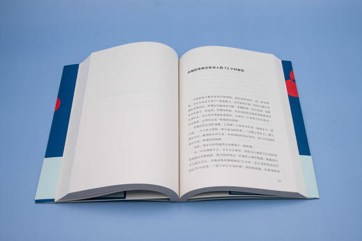 见证生命，见证爱 新民说 商品图5