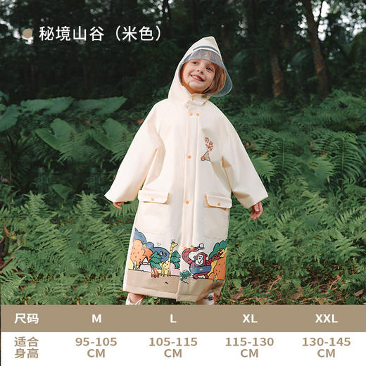 【Lemonkid，一起探索童年生活的乐趣~】柠檬宝宝儿童雨衣 小学生雨披 徒步防水衣 小孩EVA雨衣-QB 商品图5