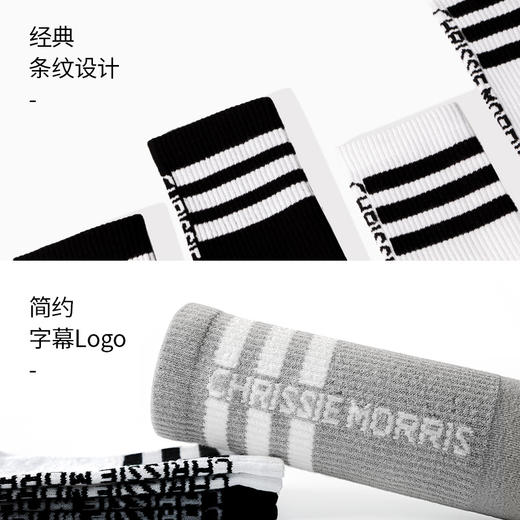 ChrissieMorris 颗里 女士 运动中筒袜  （YW） 商品图2