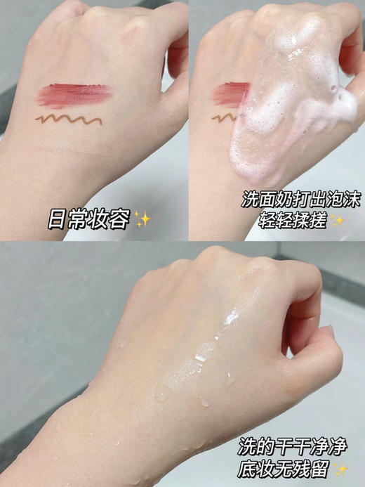 【清仓好价】宝拉珍选平衡洗面奶237ml（效期至24.12） 商品图4