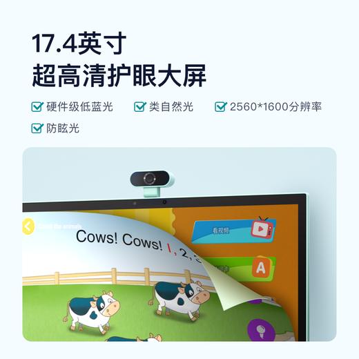 小度学习一体机X30高思导引版-常 商品图3