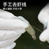 虾仁｜“无保水剂 不泡药”鲜剥海虾仁  去壳|去虾线 每包200g 【不花心】精品 商品缩略图2