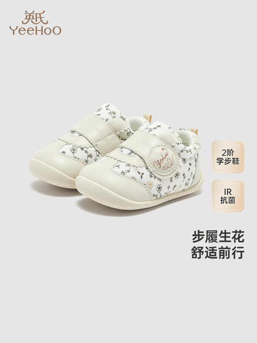 英氏婴儿学步鞋轻便学步鞋休闲鞋女童鞋子2024新款YFXHJ3Q606A 商品图0