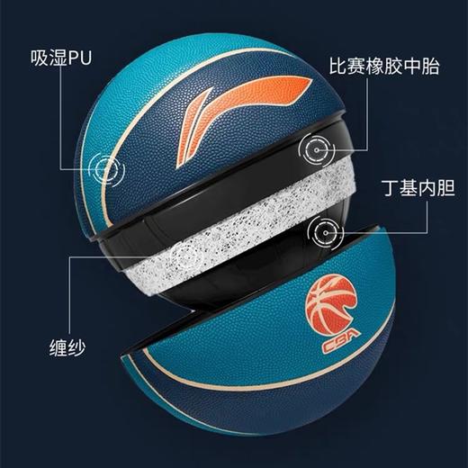 李宁篮球7号 1个 CBA虎啸专业科技篮球比赛专用室内外专业标准867-5吸湿蓝球 商品图3
