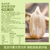 旭东原味葵瓜子新货葵花籽百里挑一熟瓜子罐装大颗粒休闲零食 商品缩略图2