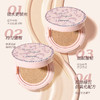 【团购秒杀】NOVO水光焕颜凝脂气垫霜 遮瑕保湿控油防水防汗不脱妆粉底 商品缩略图4