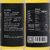 光雾良源 纯有机核桃油50ml/瓶 商品缩略图2