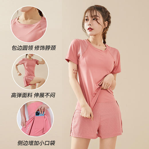 女士透气速干运动套装瑜伽服套装（4-709） 商品图6