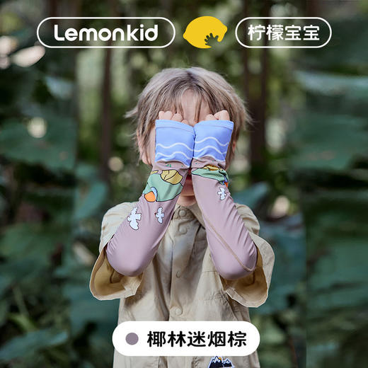 【Lemonkid，一起探索童年生活的乐趣~】柠檬宝宝儿童冰袖 夏季防晒冰丝 卡通印花女童 男童户外护臂袖套-QQ 商品图5