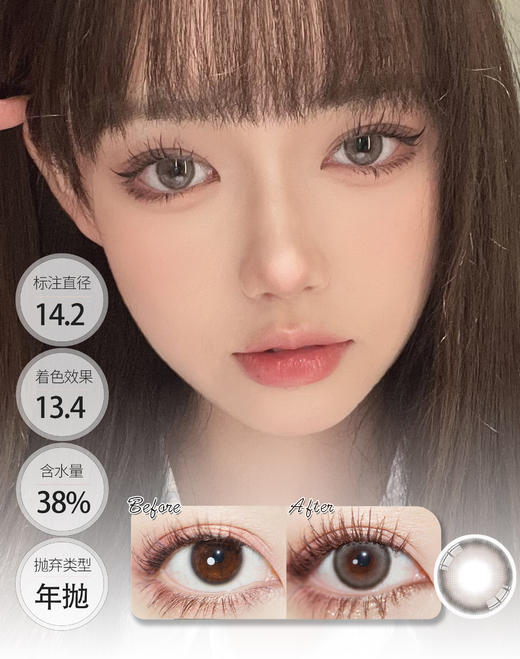 【贵妇平替】有求必应 年抛 MISSBEBE 商品图0