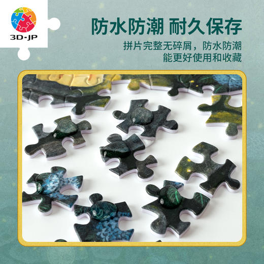 300片 平面塑料拼图 H3677 程靖jinn-月德录-大暑 商品图5