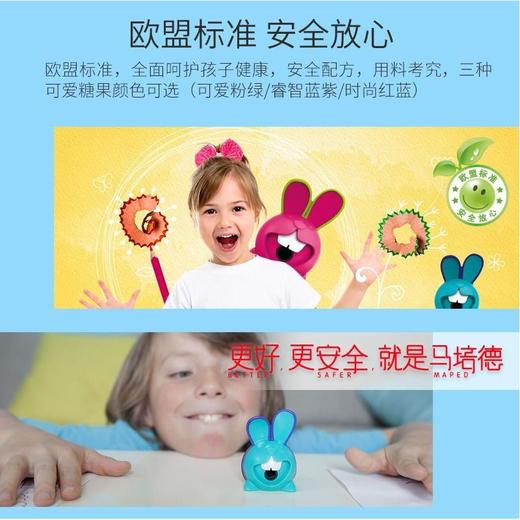 【限时秒杀】3个装马培德大牙兔转笔刀  商品图1