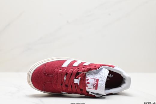 阿迪达斯Adidas Originals Gazelle Bold复古休闲板鞋IG1733女鞋 商品图1