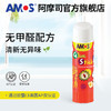 韩国 AMOS 固体胶棒 学生风格 PVP 净含量8克 GSW8AR 5个装 商品缩略图1