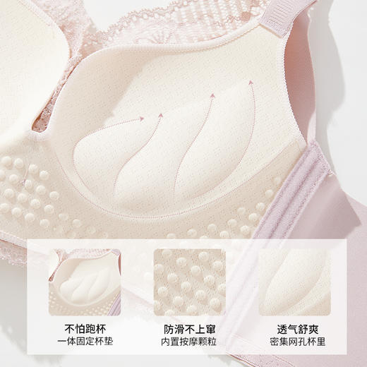 雅黛丽内衣女小胸聚拢显大性感蕾丝文胸无钢圈收副乳调整型胸罩 商品图3