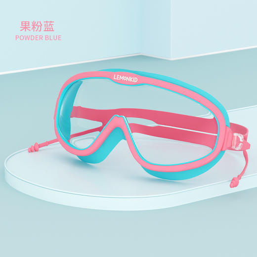 【Lemonkid，一起探索童年生活的乐趣~赠防水耳塞！】柠檬宝宝儿童泳镜 适合3-15岁 男童女童防水防雾高清大框游泳眼镜 宝宝潜水装备泳镜-QQ 商品图9