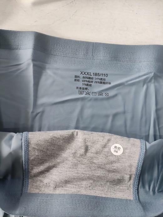 夏季薄款冰丝凉感男士四角内裤平角裤YXNM012 商品图4